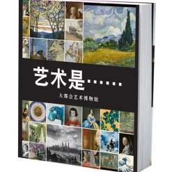 Clearance The Met Store ART IS...